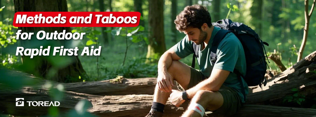 Methods and Taboos for Outdoor Rapid First Aid | TOREAD Outdoor Guide